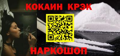 меф Старая Купавна