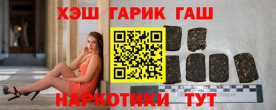 меф Старая Купавна