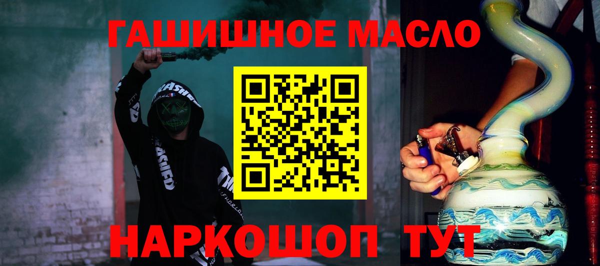 Кашира  ТГК жижа  Вход с VPN 