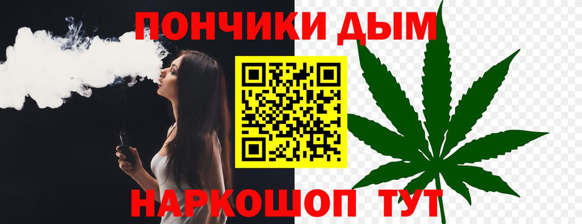 МАРИХУАНА LSD WEED  МАРИХУАНА MAZAR  Вход с VPN  Кашира  МАРИХУАНА конопля 